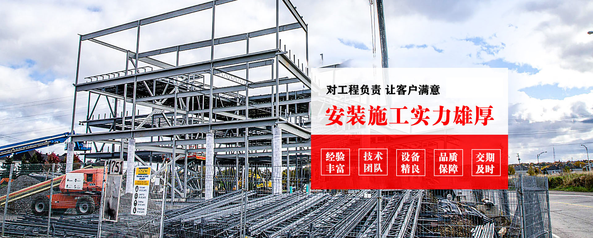 海伦承接网架加工、管桁架加工